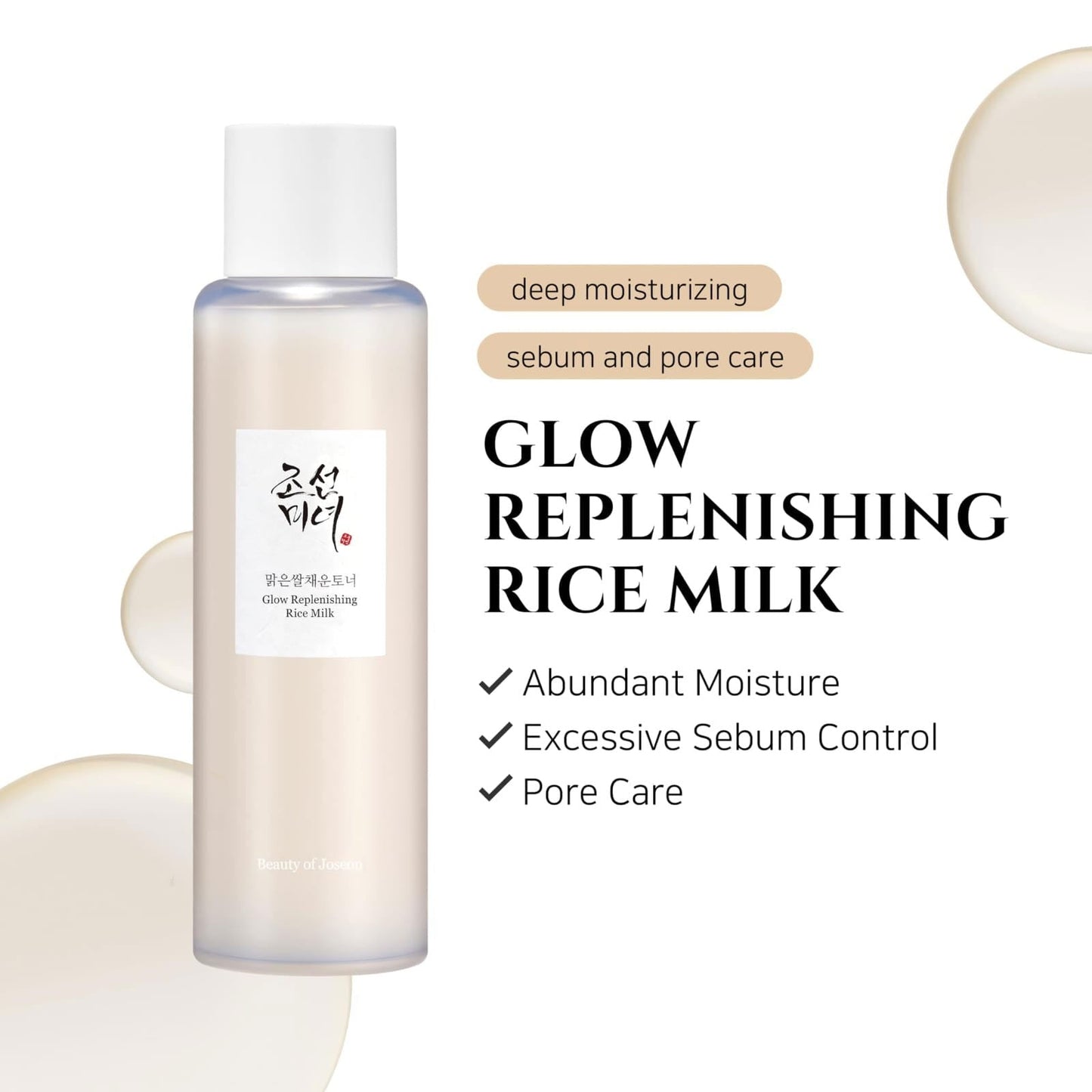 Beauty Of Joseon Glow Replenishing Rice Milk 150ml - BeautyLabel