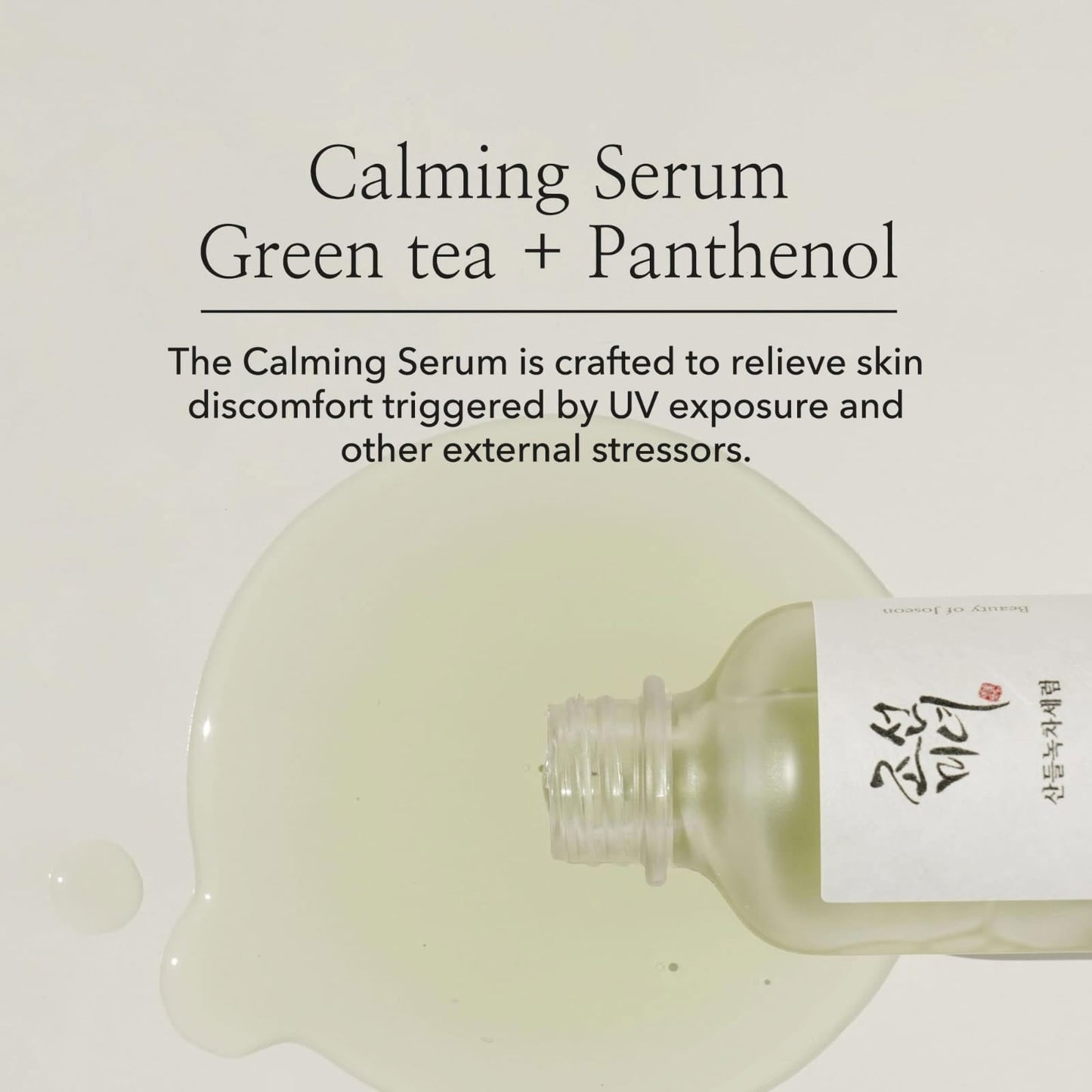 Beauty Of Joseon Green Tea + Panthenol Calming Serum 30ml - BeautyLabel