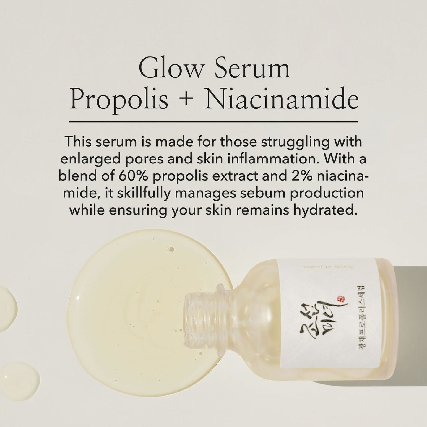 Beauty Of Joseon Propolis + Niacinamide Glow Serum 30ml - BeautyLabel